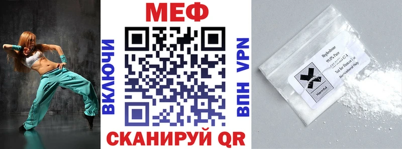 Где купить Инсар Alpha PVP  Каннабис  COCAIN  MEGA маркетплейс  Гашиш  МЕФ 