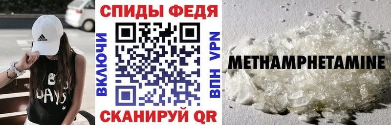 KRAKEN как войти  купить наркоту  Инсар  Amphetamine 97% 