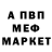 Амфетамин Premium Scratch Master