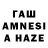 Кодеин напиток Lean (лин) Timofey Anashin