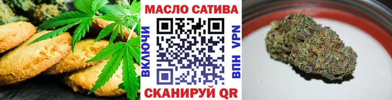 ОМГ ОМГ зеркало  Инсар  Печенье с ТГК марихуана 