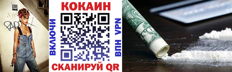 COCAIN 97%  наркота  Инсар 