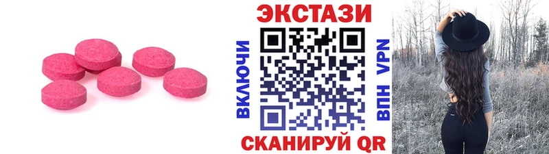 мега ССЫЛКА  Инсар  ЭКСТАЗИ VHQ 