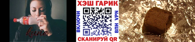 сколько стоит  Инсар  ГАШ VHQ 