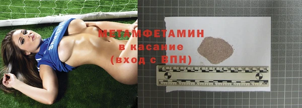 герыч Верхнеуральск