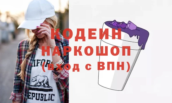 герыч Верхнеуральск