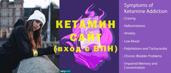 стафф Верхний Тагил