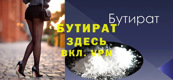 стафф Верхний Тагил