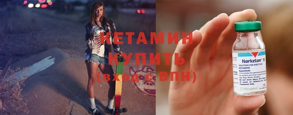стафф Верхний Тагил