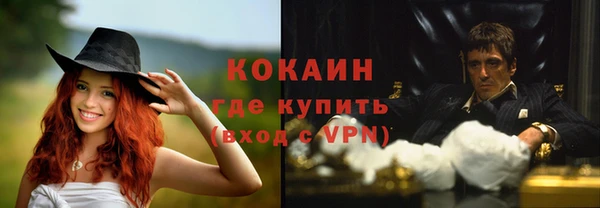 герыч Верхнеуральск