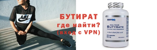 герыч Верхнеуральск