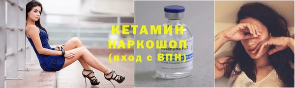 герыч Верхнеуральск