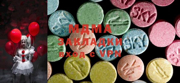 стафф Верхний Тагил
