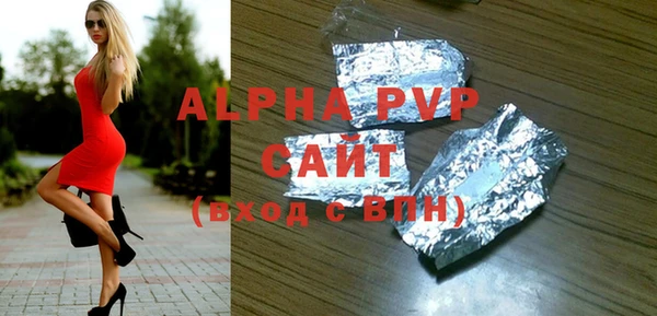 индика Верея