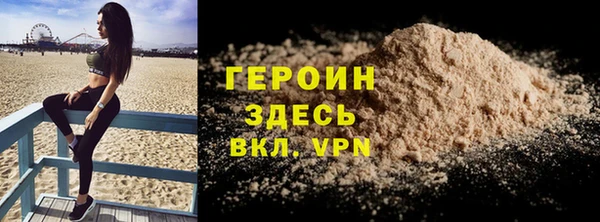 стафф Верхний Тагил