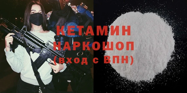 герыч Верхнеуральск