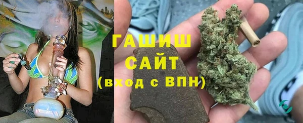 герыч Верхнеуральск