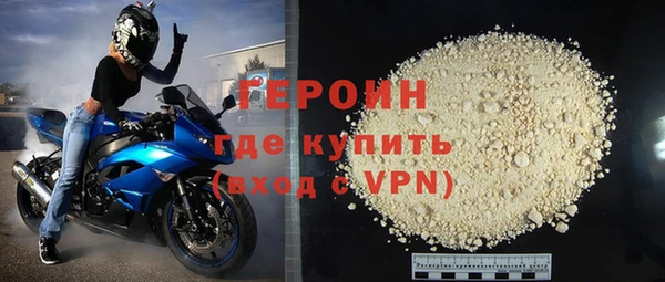 герыч Верхнеуральск