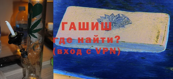 стафф Верхний Тагил