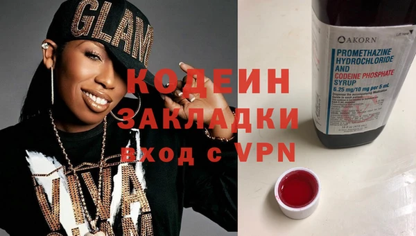 герыч Верхнеуральск
