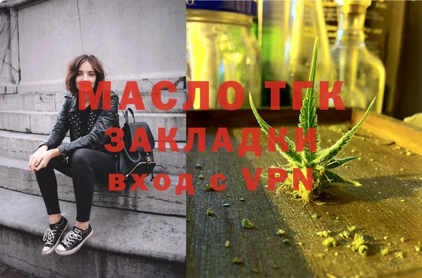 герыч Верхнеуральск