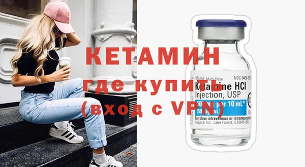 стафф Верхний Тагил