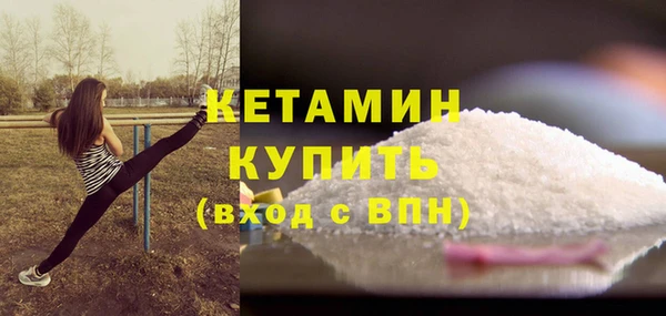 герыч Верхнеуральск