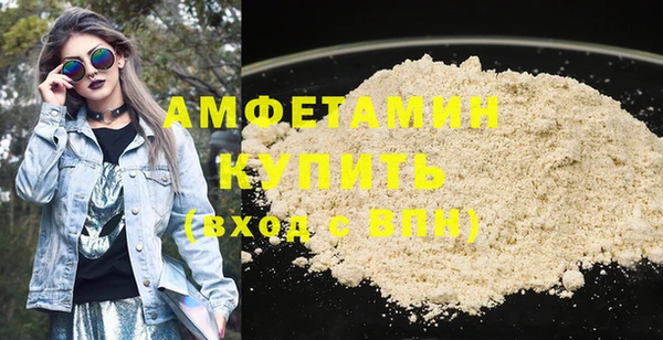 герыч Верхнеуральск