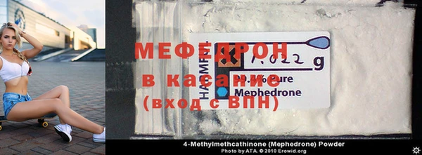 герыч Верхнеуральск