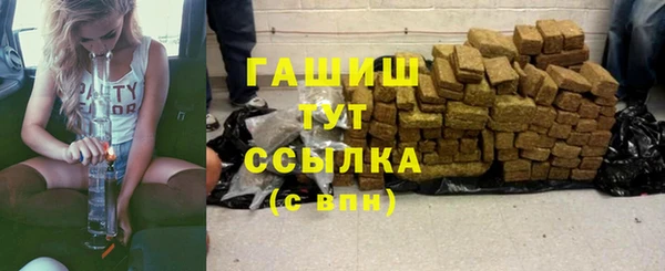 стафф Верхний Тагил