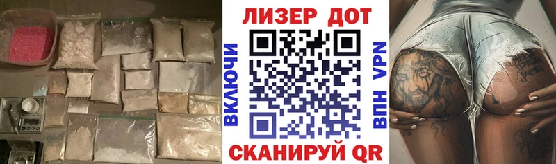 кракен зеркало Инсар ЛСД экстази кислота