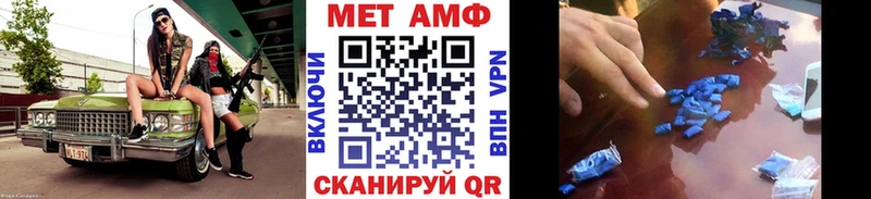 где купить наркоту  Инсар  Первитин Декстрометамфетамин 99.9% 