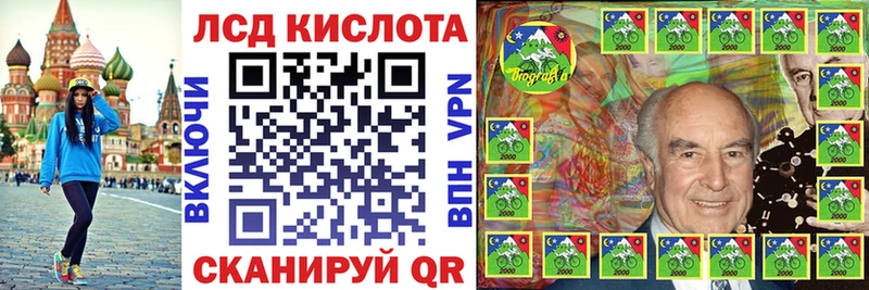 Марки N-bome 1500мкг Инсар