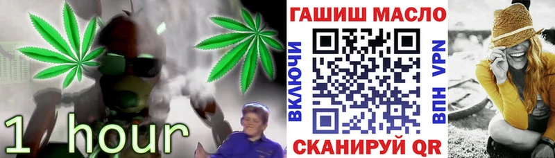 Дистиллят ТГК вейп  Инсар 
