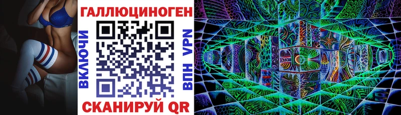 omg сайт  Инсар  Галлюциногенные грибы Psilocybine cubensis 